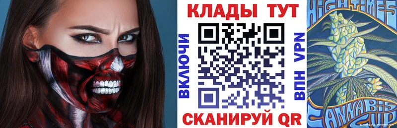 Наркошоп купить АМФ  Галлюциногенные грибы  МЕФ  Гашиш  КОКАИН  Реж