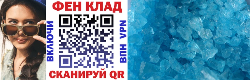 Купить  Реж  Амфетамин 97% 