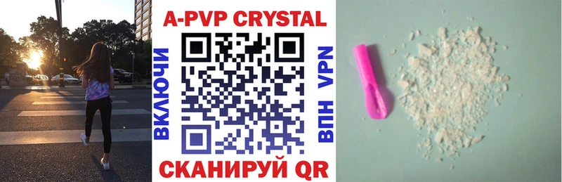 APVP СК  Купить где  Реж 