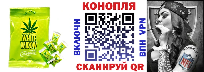 Еда ТГК конопля Реж