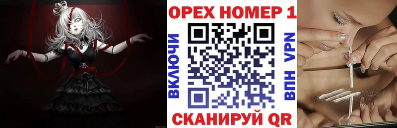 КОКАИН Fish Scale  Купить где  Реж 