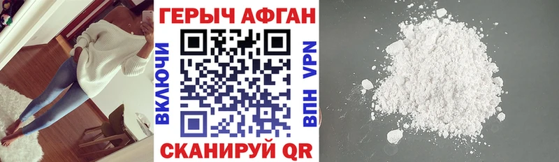 Купить закладки  Реж  ГЕРОИН белый 