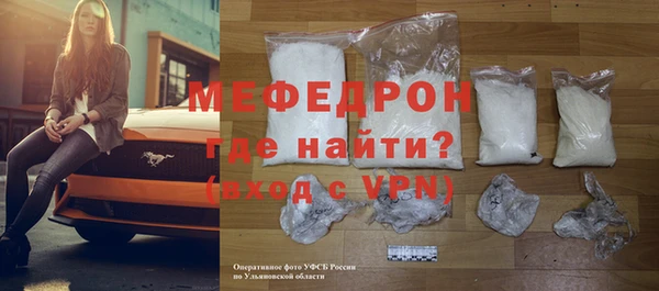 прущая мука Надым