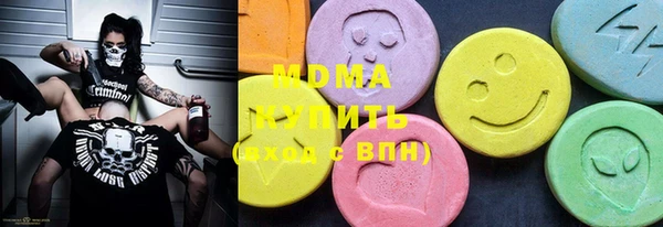 дистиллят марихуана Навашино