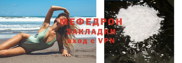 прущая мука Надым