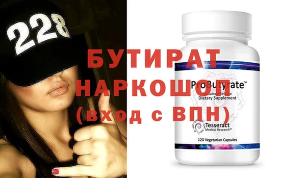 дурь Наволоки