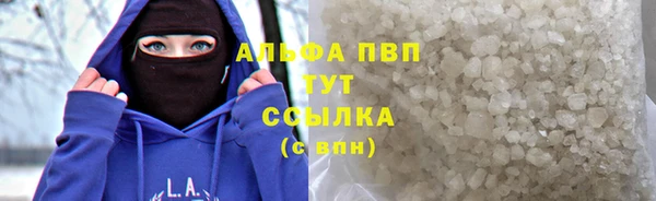 прущая мука Надым