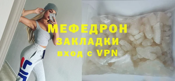 дистиллят марихуана Навашино