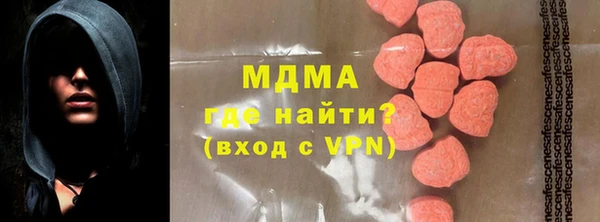 дистиллят марихуана Навашино