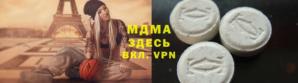 дистиллят марихуана Навашино