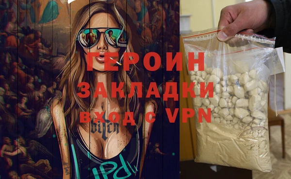 дурь Наволоки