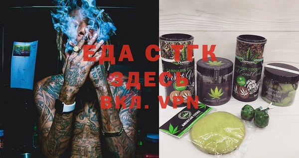 прущая мука Надым