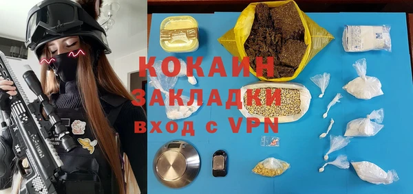 дистиллят марихуана Навашино