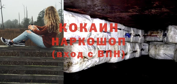 прущая мука Надым