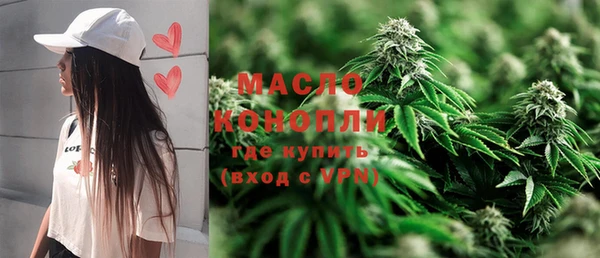 дистиллят марихуана Навашино