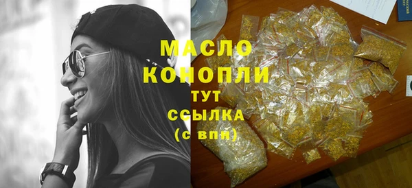 дистиллят марихуана Навашино