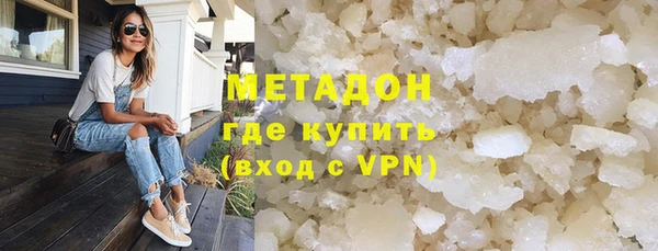 дистиллят марихуана Навашино