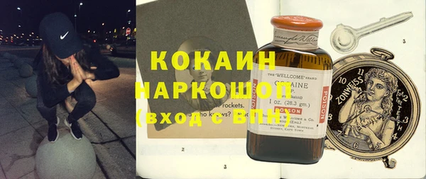 дистиллят марихуана Навашино