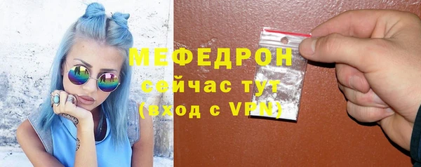 прущая мука Надым