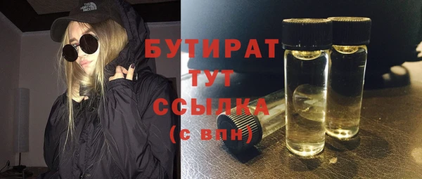 дистиллят марихуана Навашино