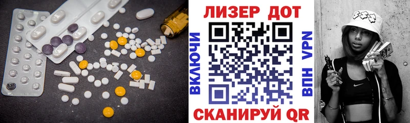 Купить где  Реж  Лсд 25 экстази кислота 