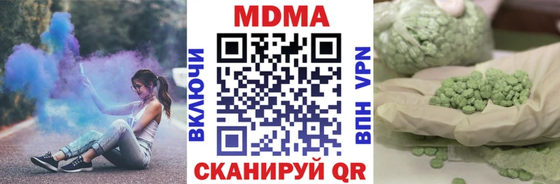 Купить  Реж  МДМА crystal 