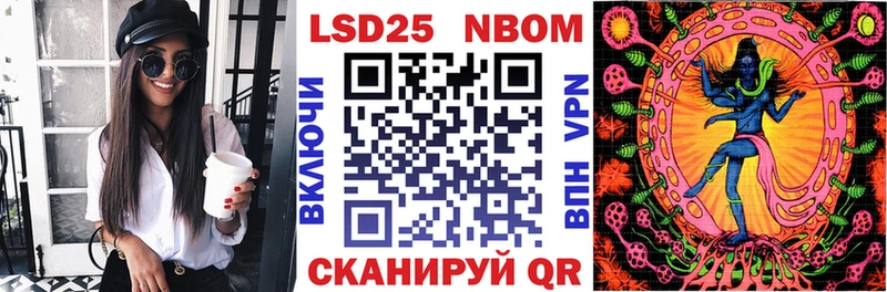 Марки N-bome 1,8мг  Купить закладки  Реж 