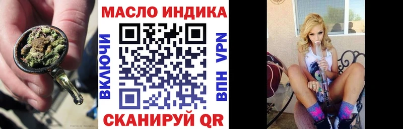 ТГК вейп Реж