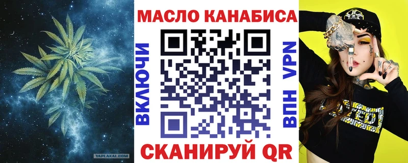 Купить закладки  Реж  ТГК жижа 