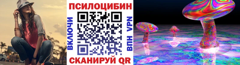 Псилоцибиновые грибы мицелий Реж